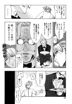 Page 56 of I Saw Her Standing There