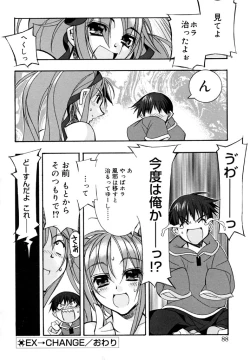 Page 86 of I Saw Her Standing There