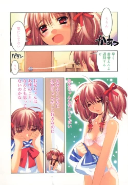 Page 8 of I Saw Her Standing There