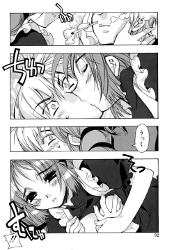 Page 90 of I Saw Her Standing There