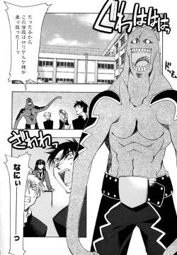 Page 96 of I Saw Her Standing There