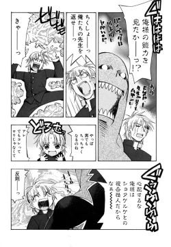 Page 98 of I Saw Her Standing There