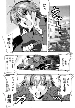 Page 99 of I Saw Her Standing There