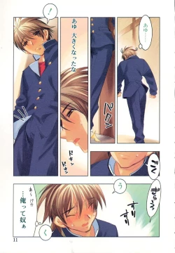 Page 9 of I Saw Her Standing There