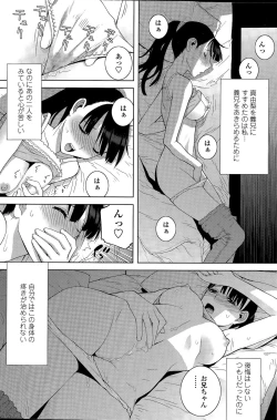 Page 100 of COMIC Penguin Club 2015-04