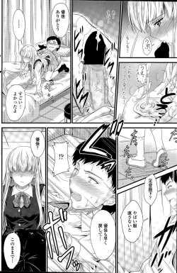 Page 128 of COMIC Penguin Club 2015-04