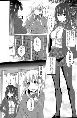 Page 139 of COMIC Penguin Club 2015-04