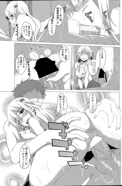 Page 147 of COMIC Penguin Club 2015-04