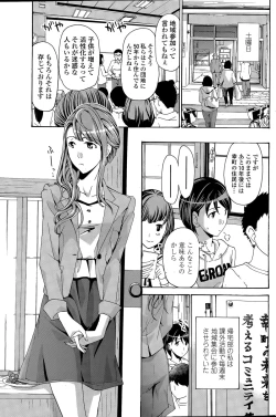 Page 159 of COMIC Penguin Club 2015-04