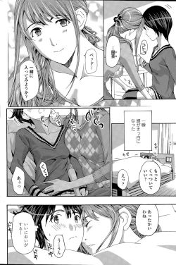 Page 166 of COMIC Penguin Club 2015-04