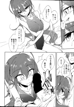 Page 16 of COMIC Penguin Club 2015-04