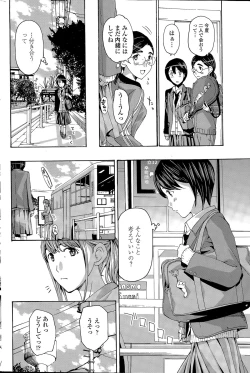 Page 178 of COMIC Penguin Club 2015-04