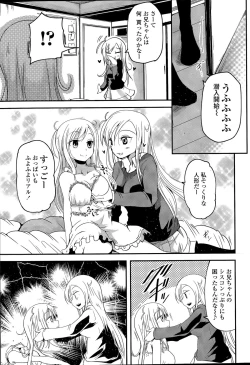 Page 37 of COMIC Penguin Club 2015-04