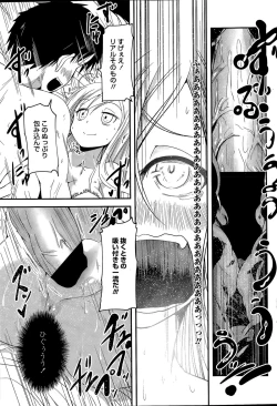 Page 47 of COMIC Penguin Club 2015-04