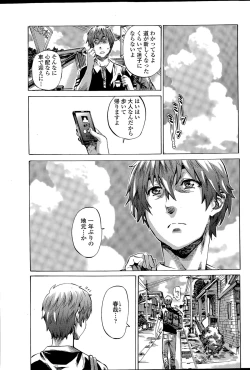 Page 55 of COMIC Penguin Club 2015-04