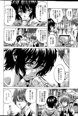 Page 58 of COMIC Penguin Club 2015-04