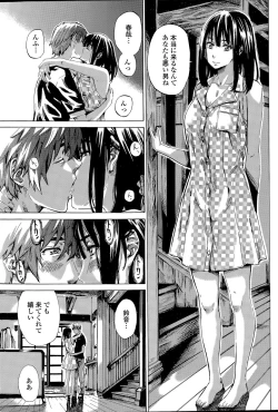 Page 63 of COMIC Penguin Club 2015-04