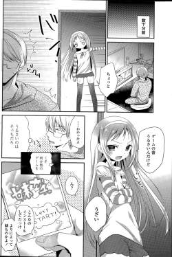 Page 78 of COMIC Penguin Club 2015-04