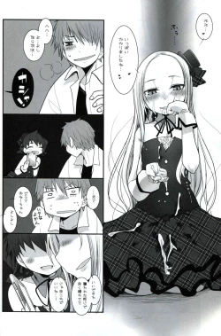 Page 11 of RINGBELL01