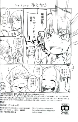 Page 25 of RINGBELL01