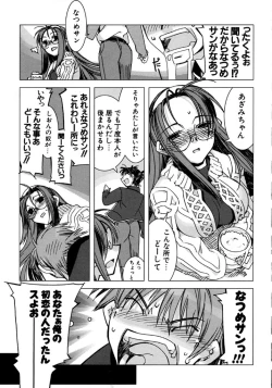 Page 112 of Real Love