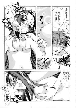 Page 114 of Real Love