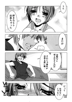 Page 151 of Real Love