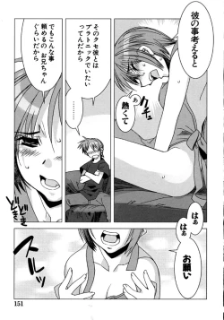 Page 152 of Real Love