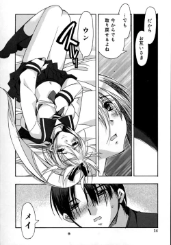 Page 15 of Real Love