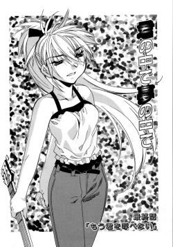 Page 161 of Real Love