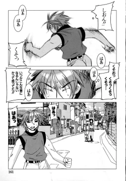 Page 162 of Real Love