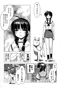 Page 163 of Real Love