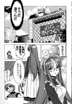 Page 164 of Real Love