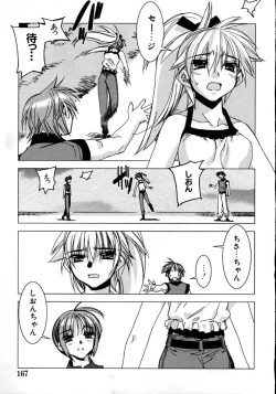 Page 168 of Real Love