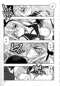 Page 16 of Real Love