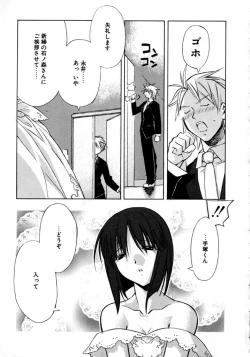 Page 26 of Real Love