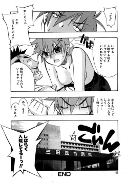 Page 47 of Real Love