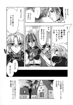 Page 55 of Real Love