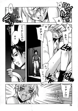 Page 71 of Real Love