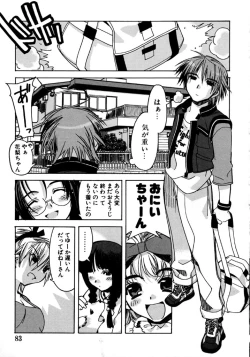 Page 84 of Real Love