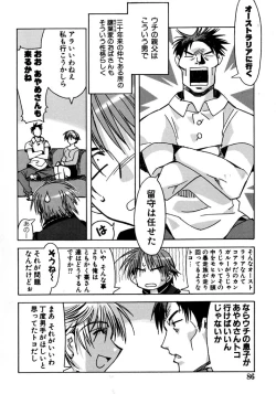 Page 87 of Real Love