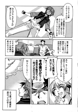 Page 88 of Real Love