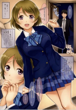 Page 2 of Niizuma Hanayo-chan