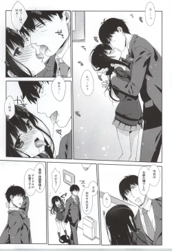 Page 4 of Melcheese 47