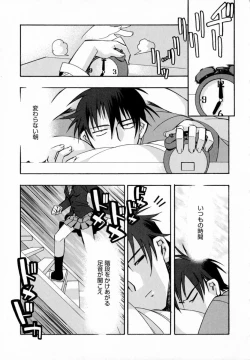 Page 117 of Starting Over