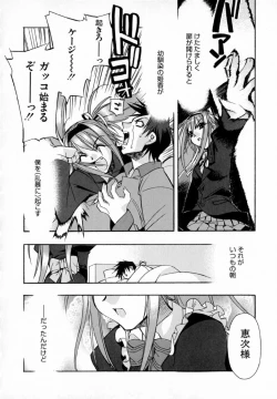 Page 118 of Starting Over