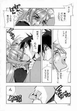 Page 126 of Starting Over