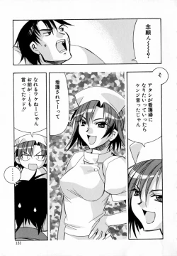 Page 139 of Starting Over