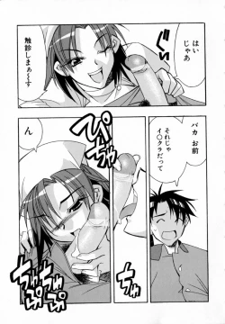 Page 141 of Starting Over