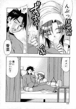 Page 142 of Starting Over